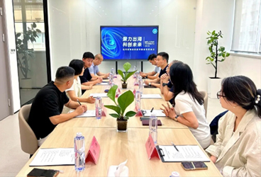 Guohe Global was invited to attend the special meeting of "Gathering Strength to Go Global and Create the Future with Science and Technology"